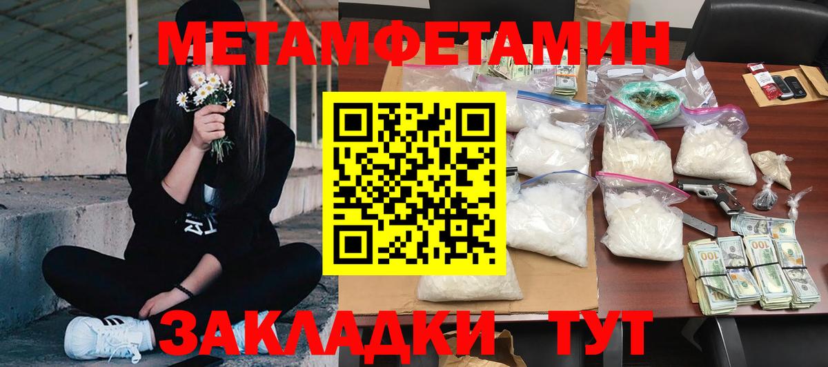  COCAIN Грязи