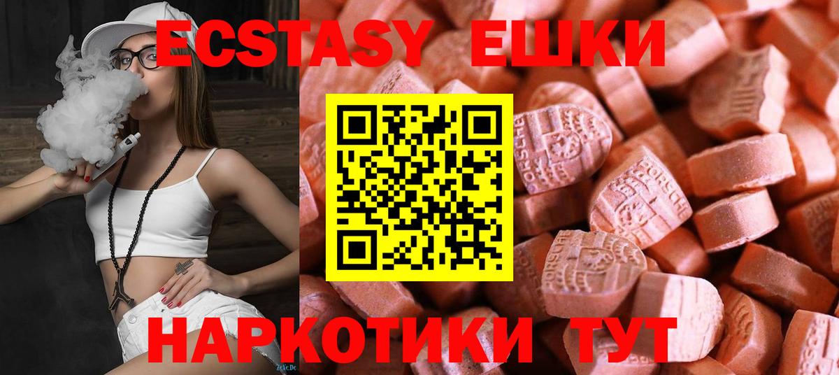 ЭКСТАЗИ Punisher Грязи