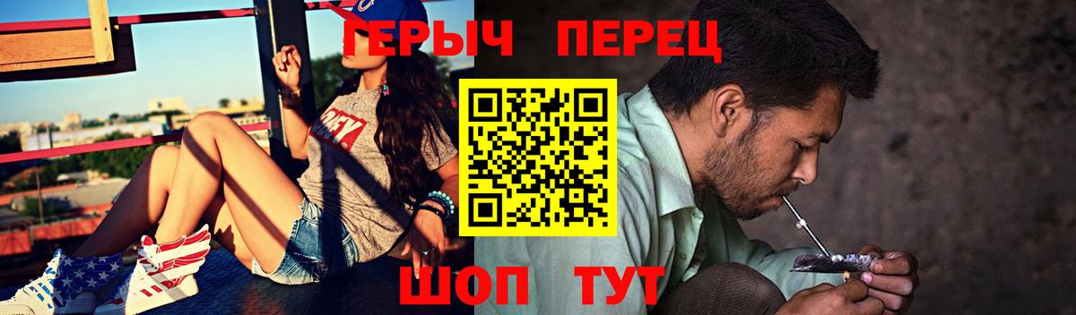 Грязи  ГЕРОИН белый  Вход с VPN 