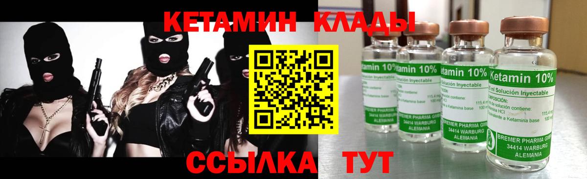 shop телеграм  Кетамин ketamine  Вход с VPN  Грязи  КЕТАМИН VHQ 