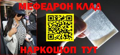 скорость Кунгур