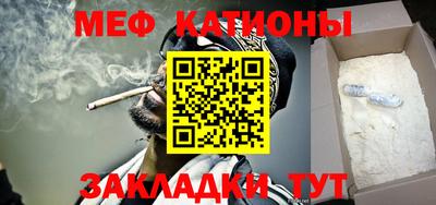 кристаллы Кумертау