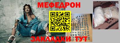 скорость Кунгур