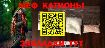 кристаллы Кумертау
