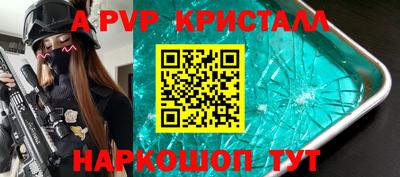 скорость Кунгур