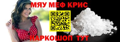 скорость Кунгур