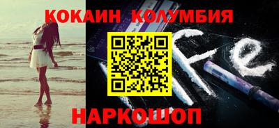 скорость Кунгур
