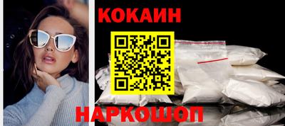 кристаллы Кумертау