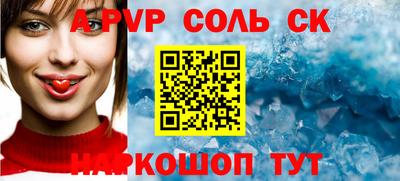 кристаллы Кумертау