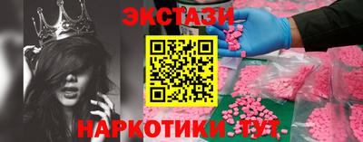кристаллы Кумертау