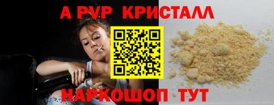 кристаллы Кумертау