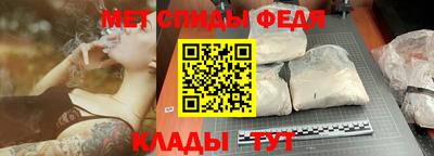 скорость Кунгур