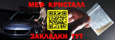 скорость Кунгур