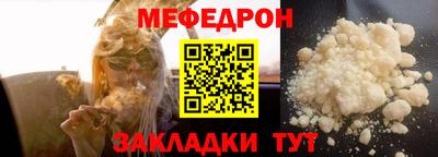 скорость Кунгур