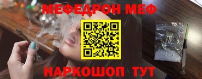 скорость Кунгур