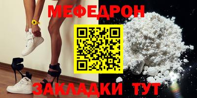 скорость Кунгур