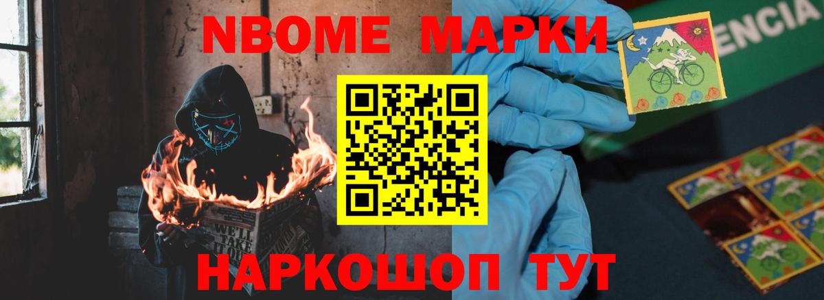 ГАШИШ  Канабис  Вход с VPN  Грязи  A PVP СОЛЬ   Амфетамин кристаллы  Мефедрон  Меф кристаллы  Вейп ТГК 