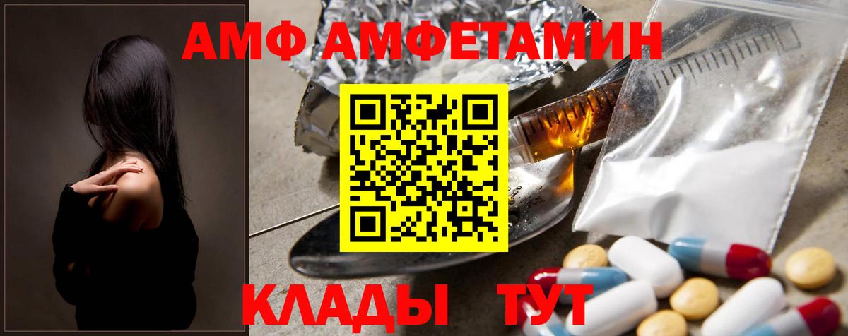 Первитин кристалл Грязи