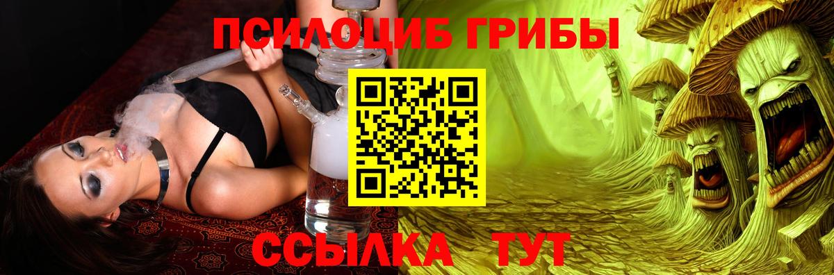 Галлюциногенные грибы ЛСД Грязи