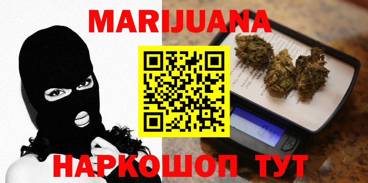 Каннабис тримм  Вход с VPN  Бошки Шишки тримм  Бошки марихуана конопля  Грязи  Каннабис конопля 