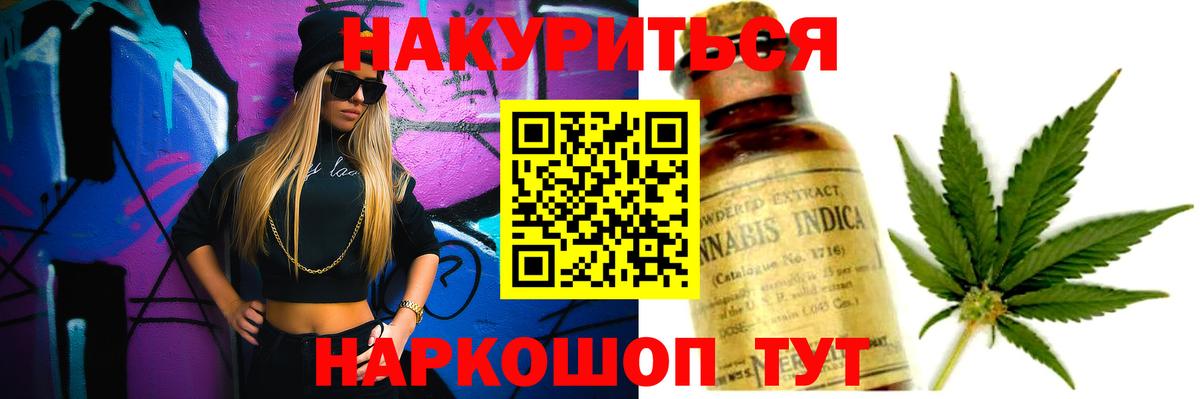 МАРИХУАНА Ganja Грязи